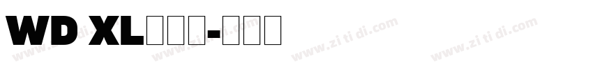 WD XL滑油字字体转换